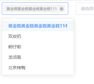 select 组件样式优化建议 · Issue #18885 · ElemeFE/element · GitHub